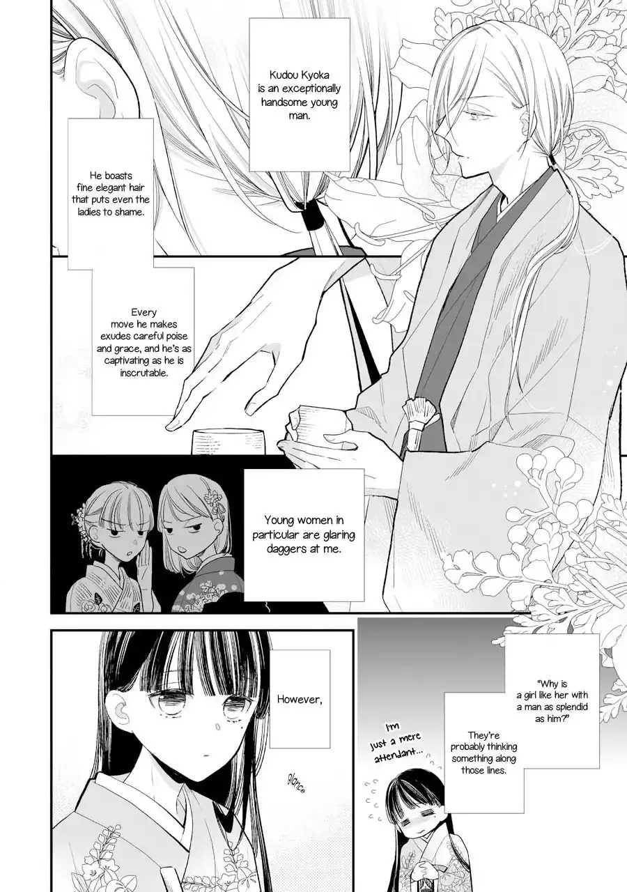 My Blissful Marriage Chapter 7 3